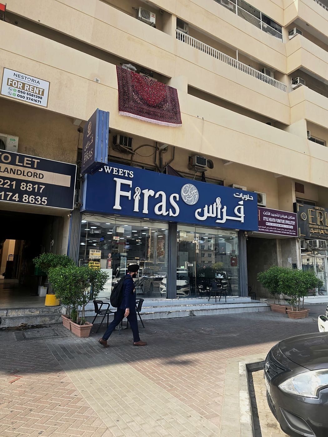 The Firas Sweets shopfront in Al Qusais